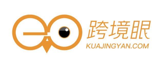 跨境眼认证在旺季时的优势有哪些？