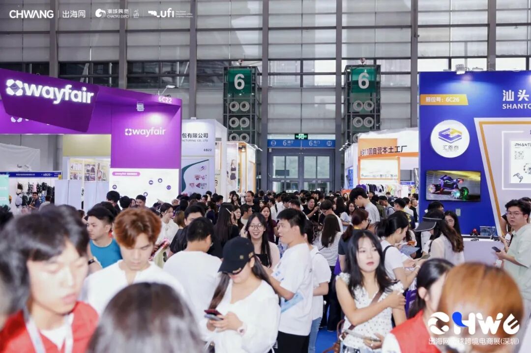 电商展会人员火热交谈