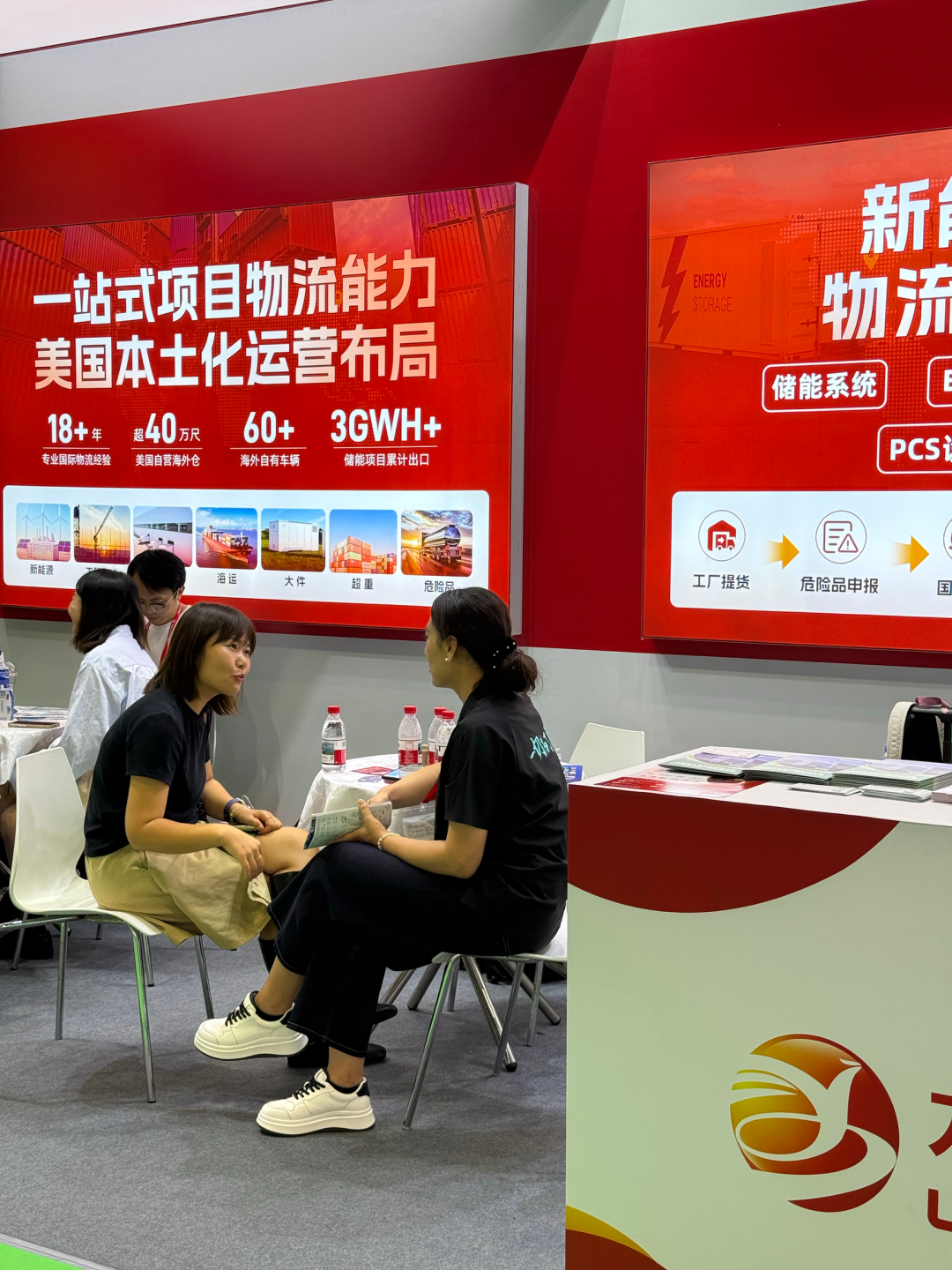 龙辕/美新员工与客户深入交谈