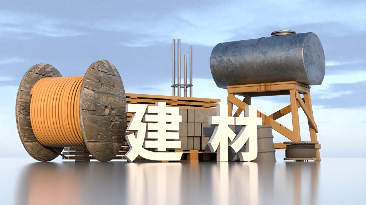 建材企业怎么选择海外仓？
